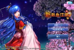 Real Yulgang Mobile: tái hiện tựa game PC tuổi thơ đình đám